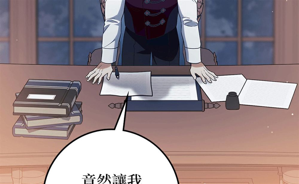 第51话238