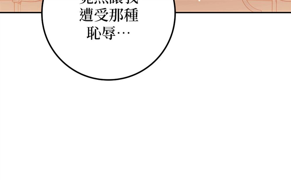 第51话239
