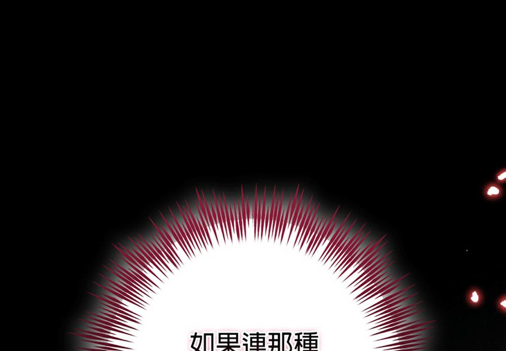第51话24