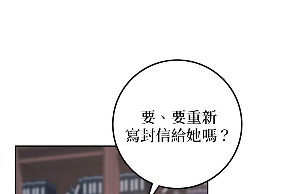 第51话240
