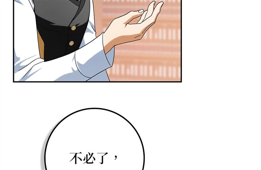第51话242