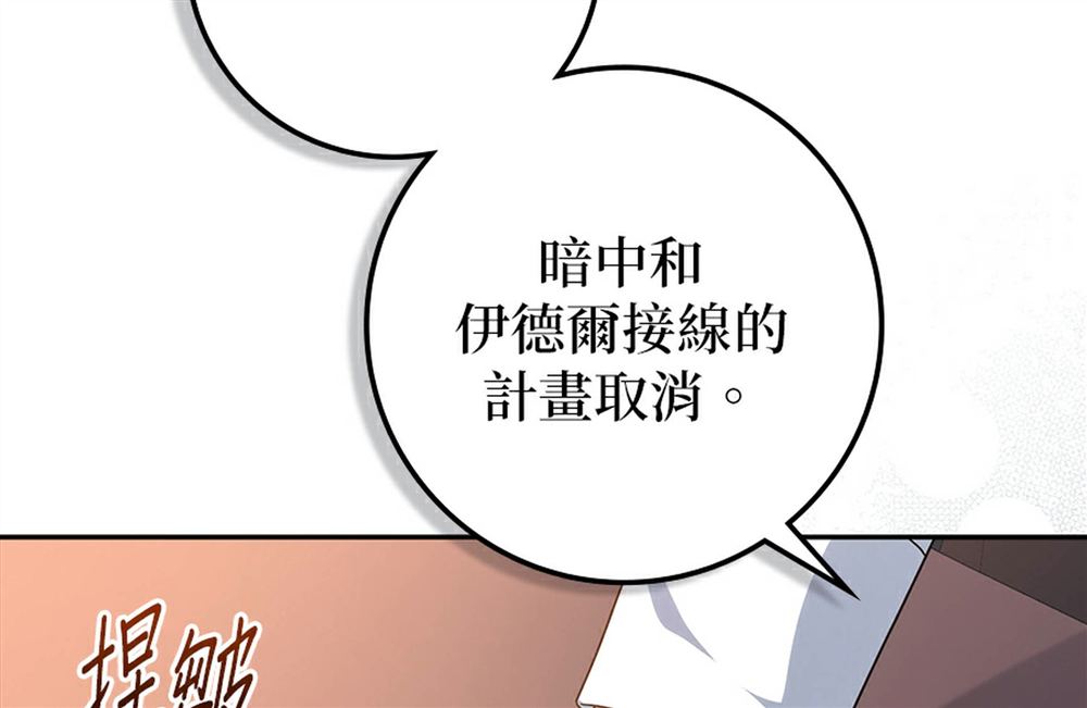 第51话243