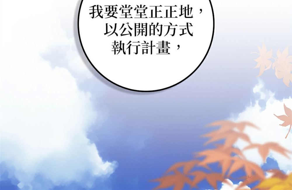 第51话245