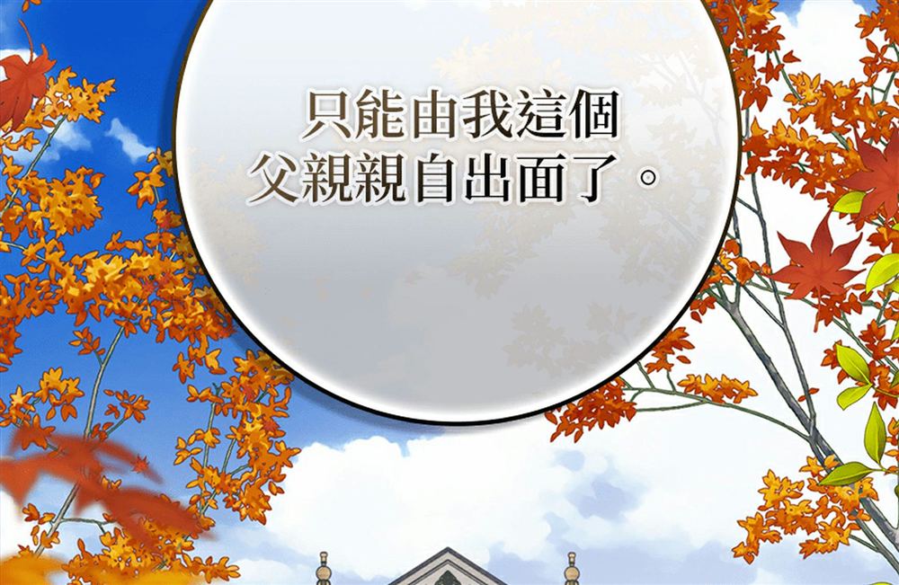 第51话247