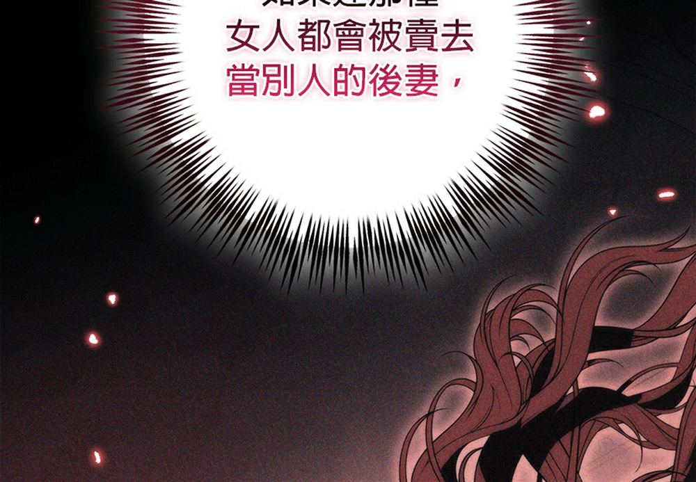 第51话25