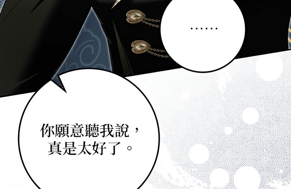 第51话253
