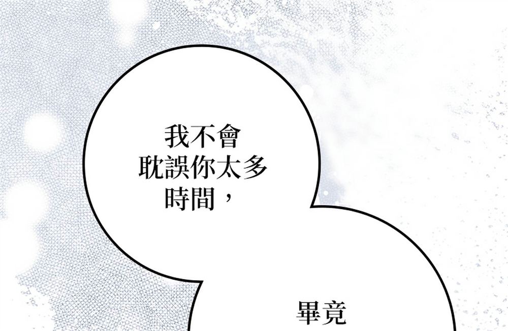 第51话256