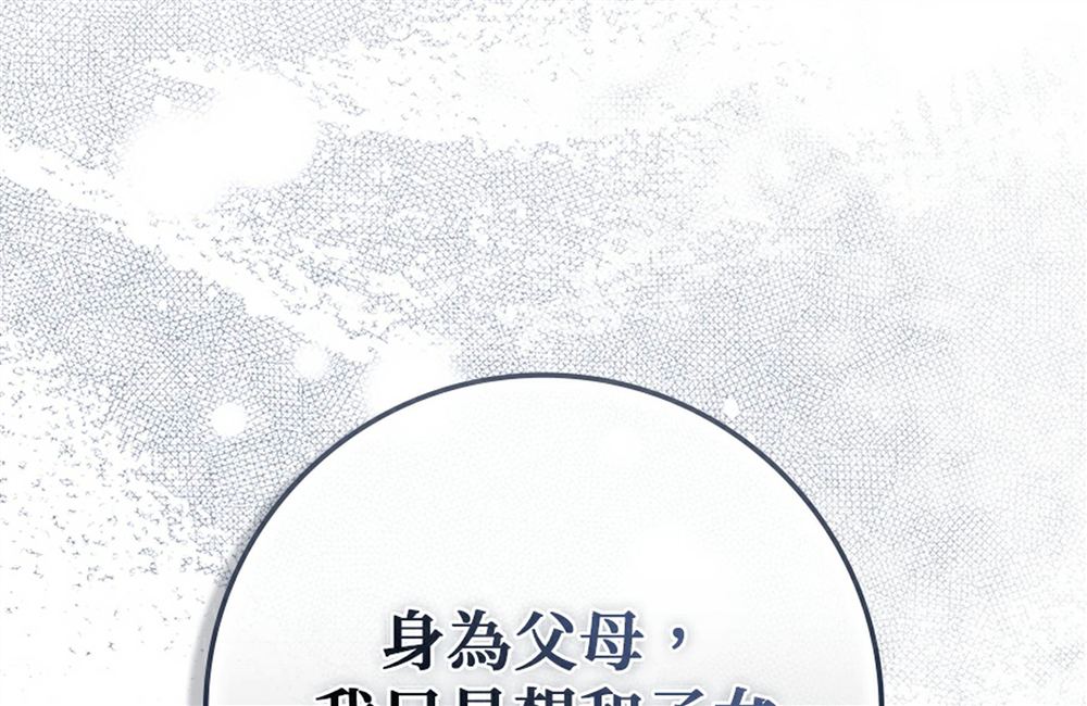 第51话260