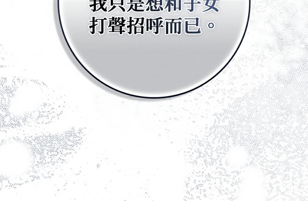 第51话261