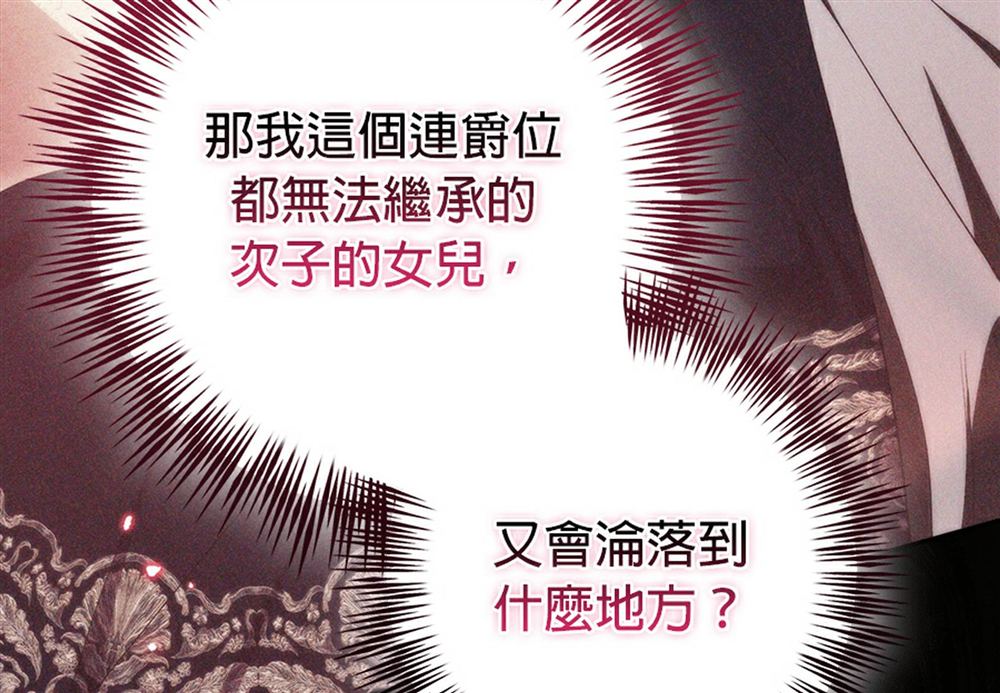 第51话28