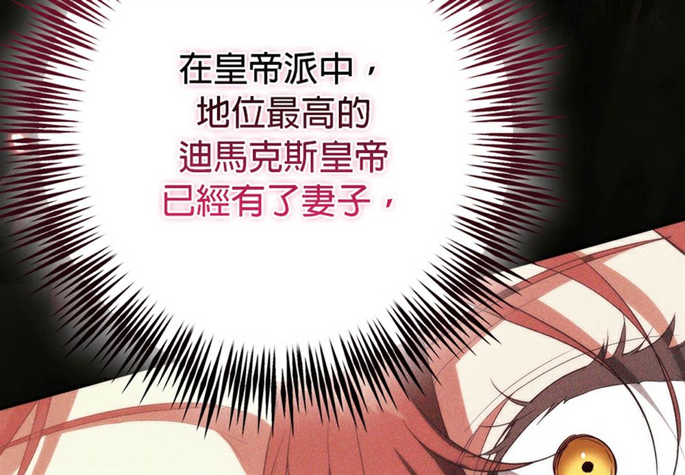 第51话30