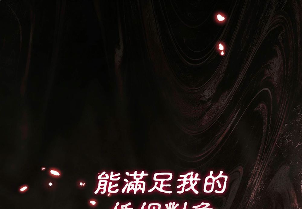 第51话32