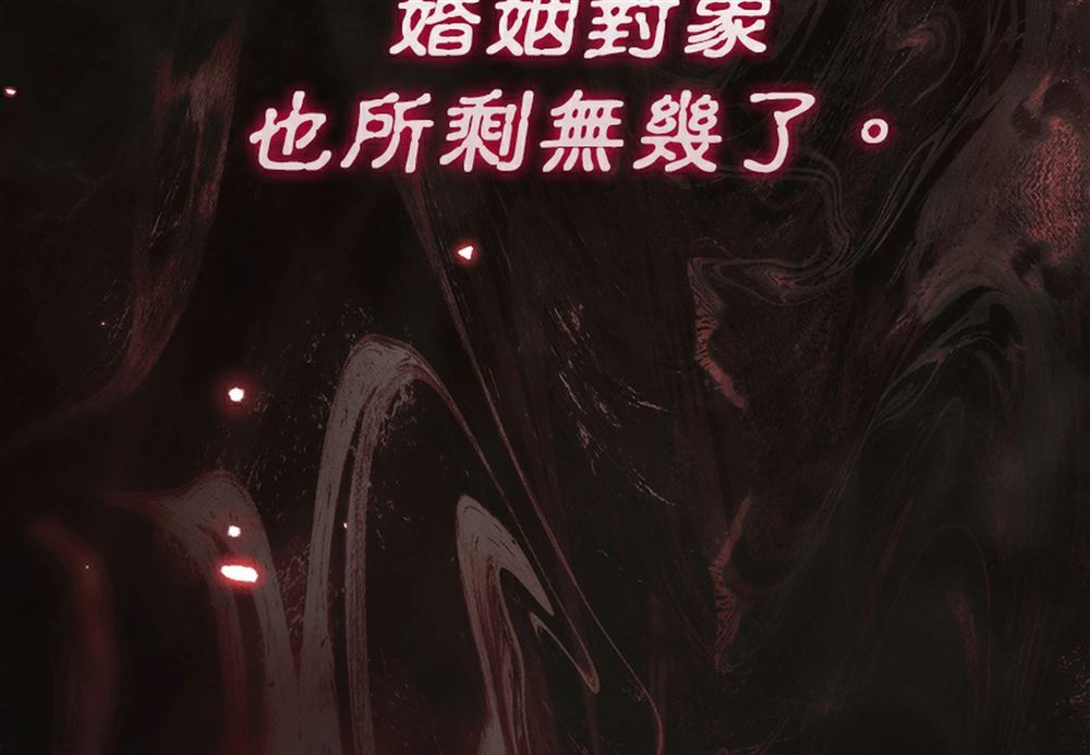 第51话33