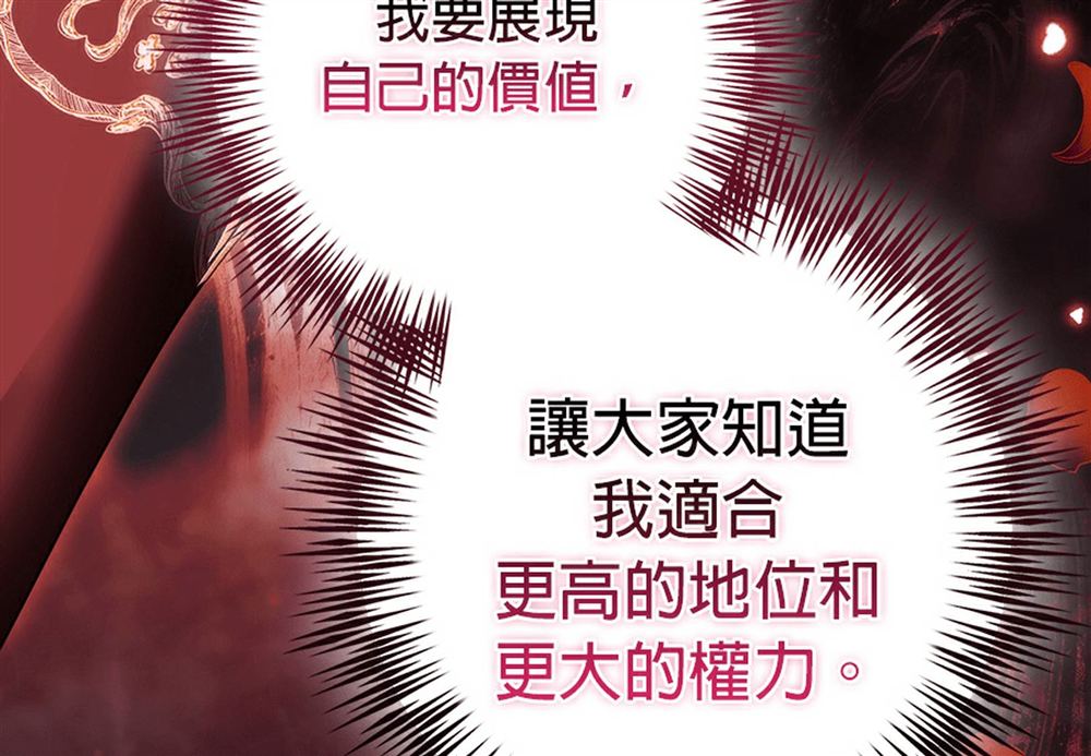 第51话38