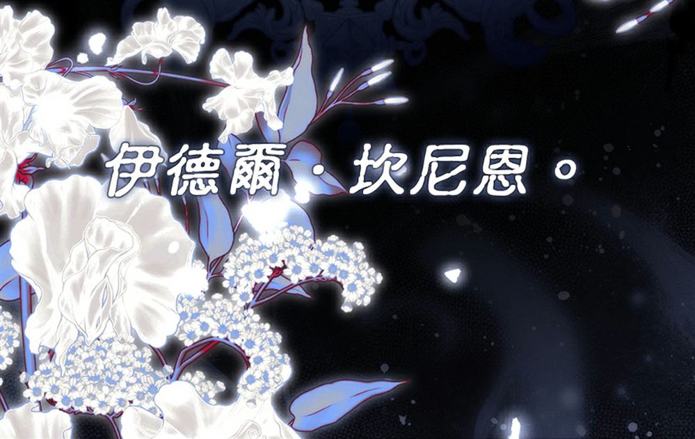 第51话4