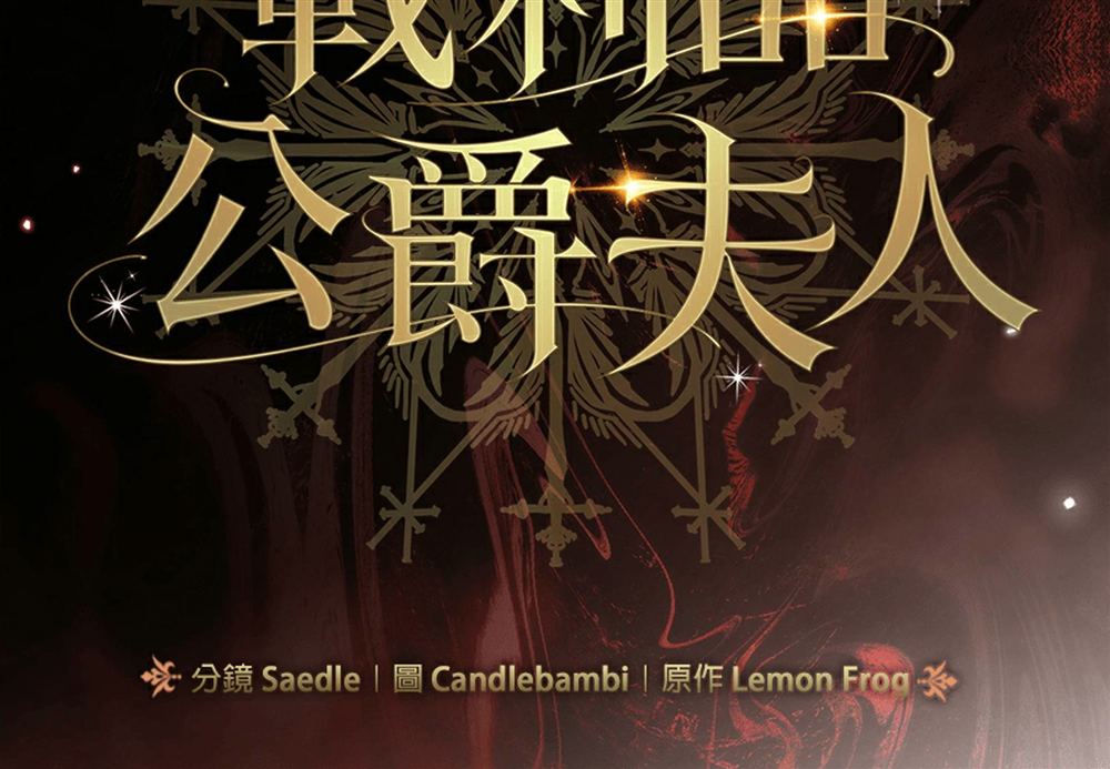 第51话46