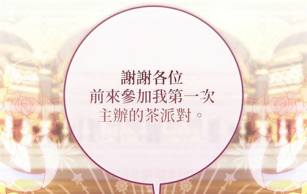 第51话55