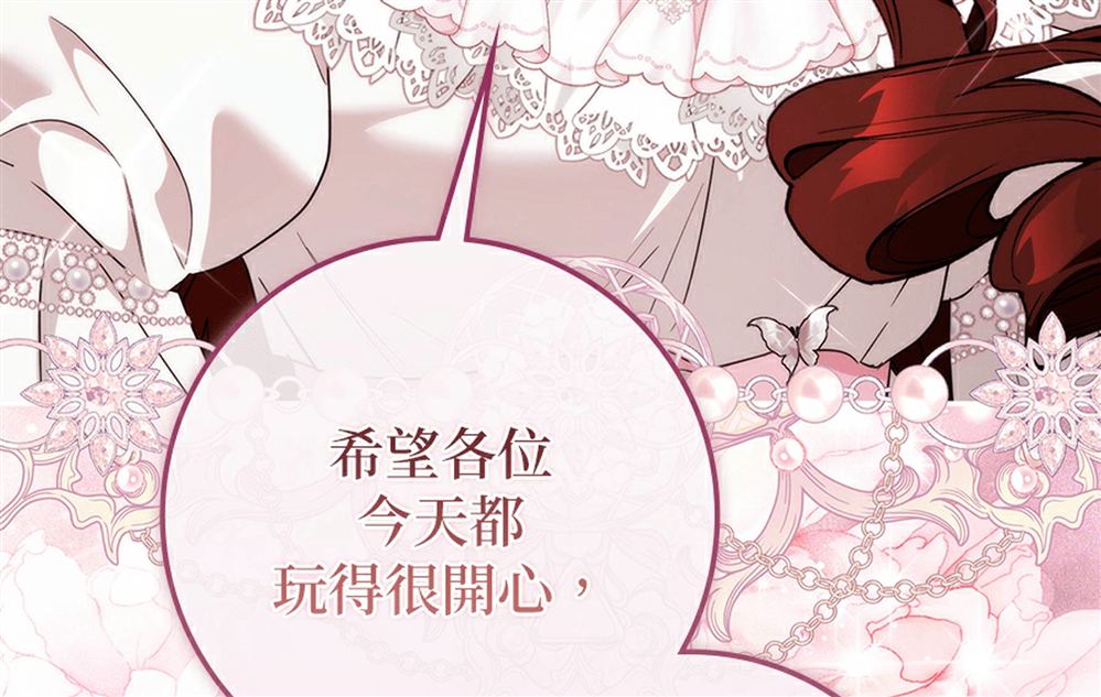 第51话60