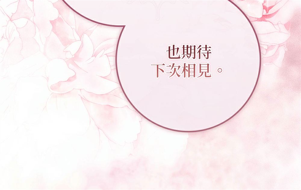 第51话61