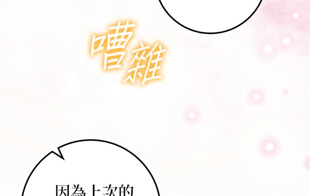 第51话65