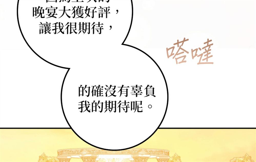 第51话66