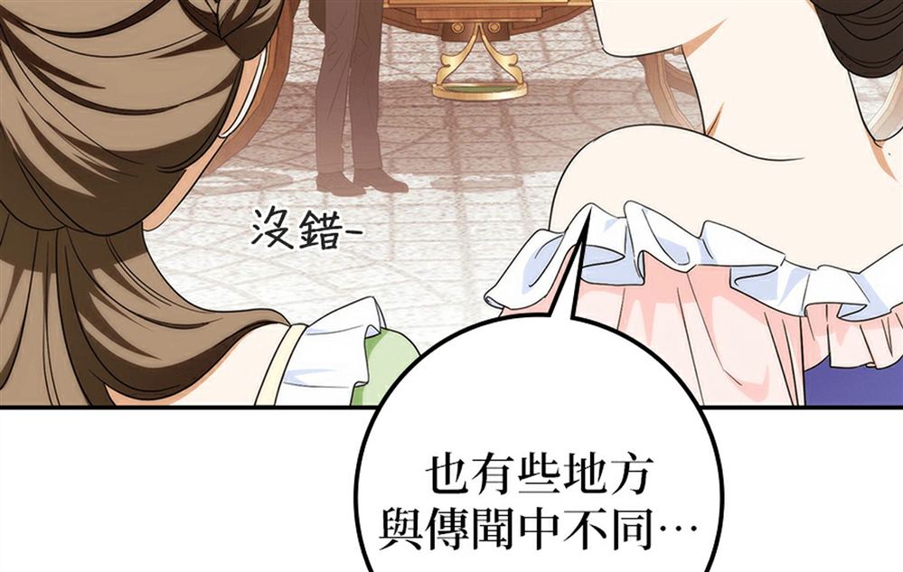 第51话68
