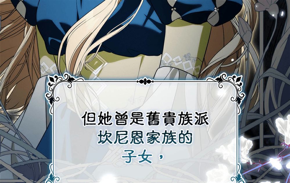 第51话7