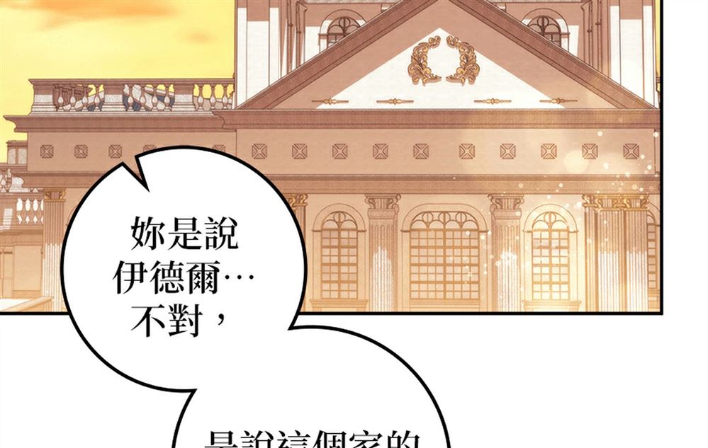 第51话70