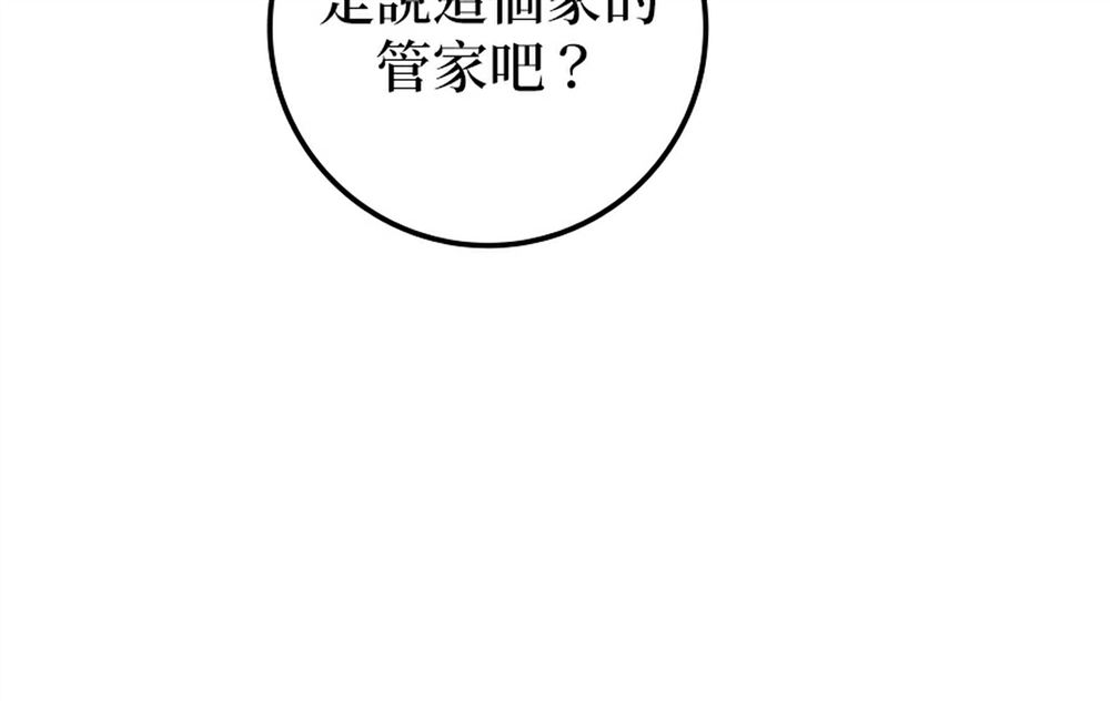 第51话71