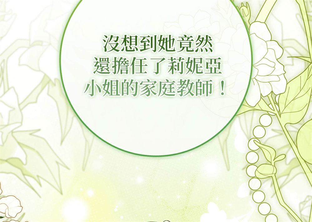 第51话73