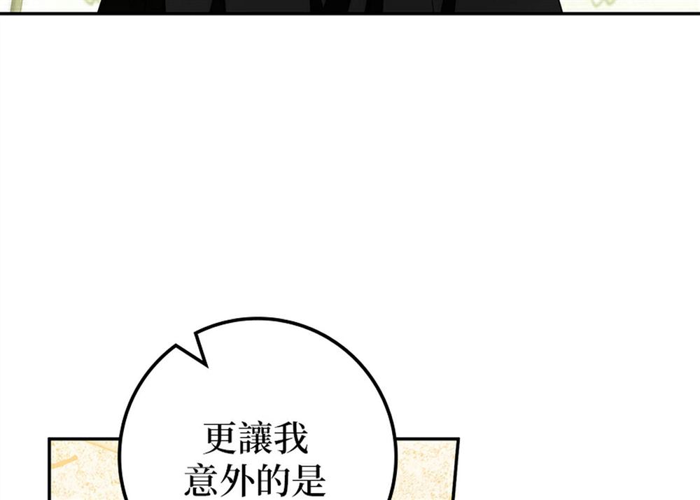 第51话76