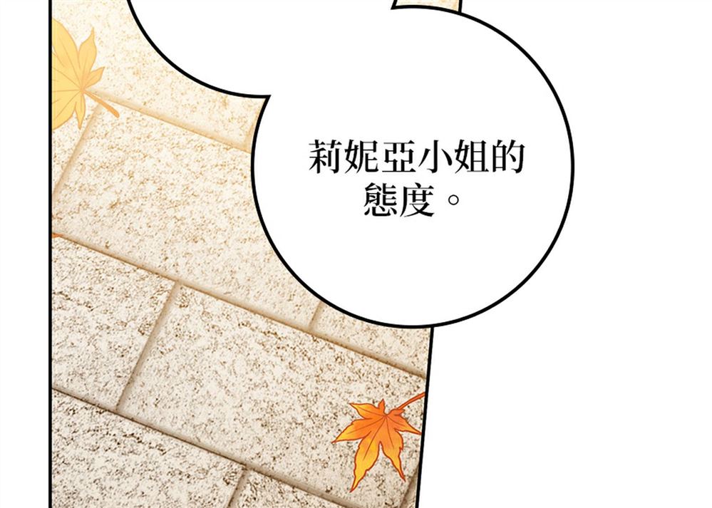 第51话77