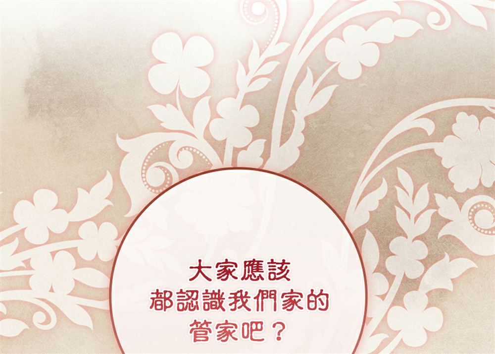 第51话79