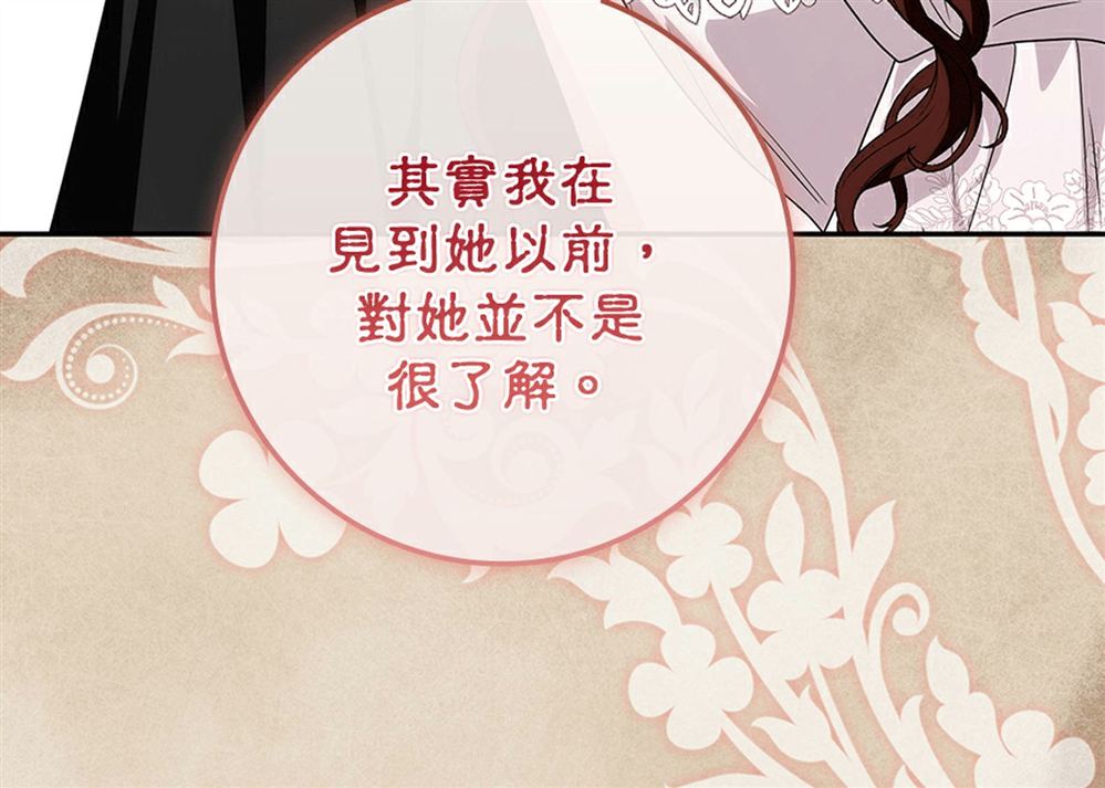 第51话82
