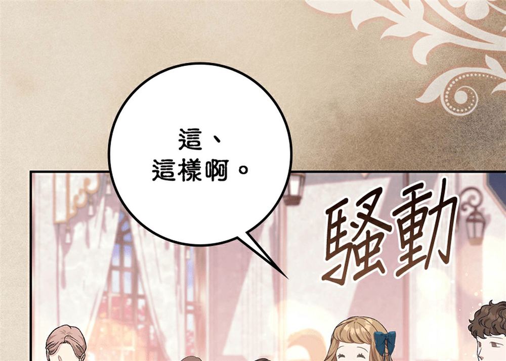 第51话83