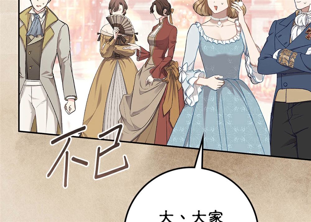 第51话84
