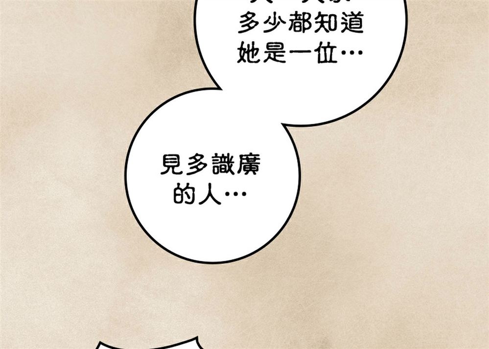 第51话85
