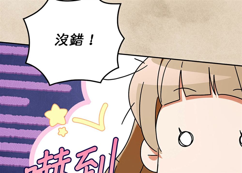 第51话86