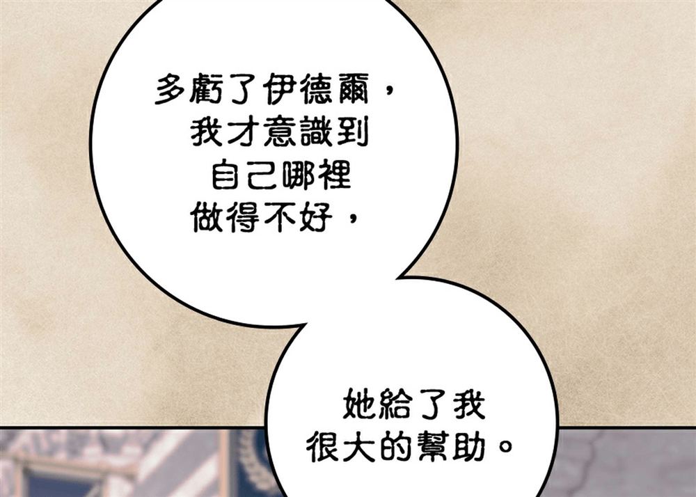 第51话88