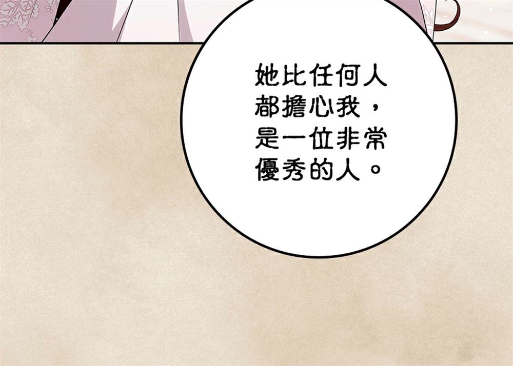 第51话91