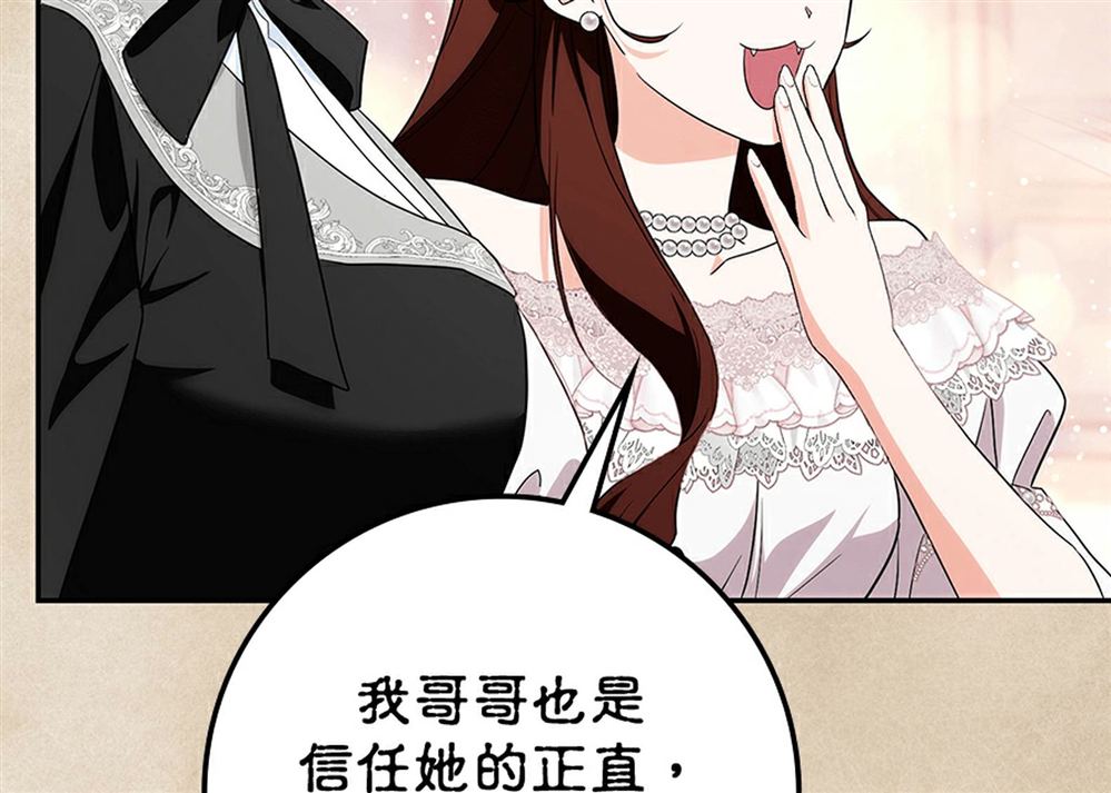 第51话94