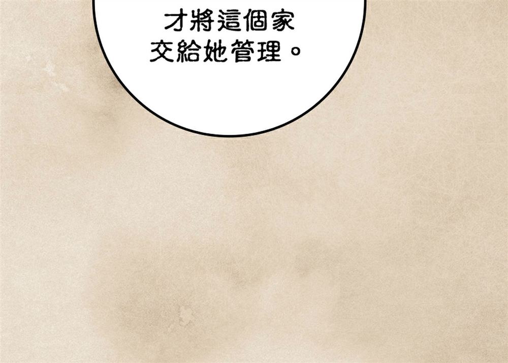 第51话95