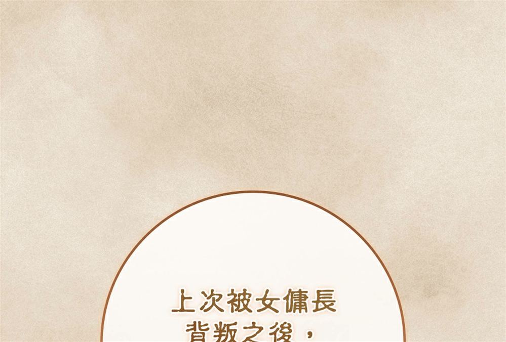 第51话96