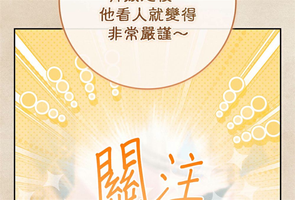 第51话97