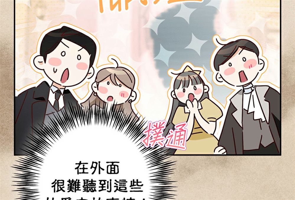 第51话98