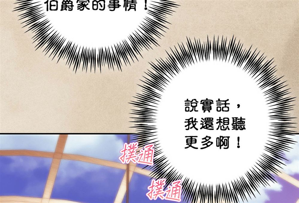 第51话99