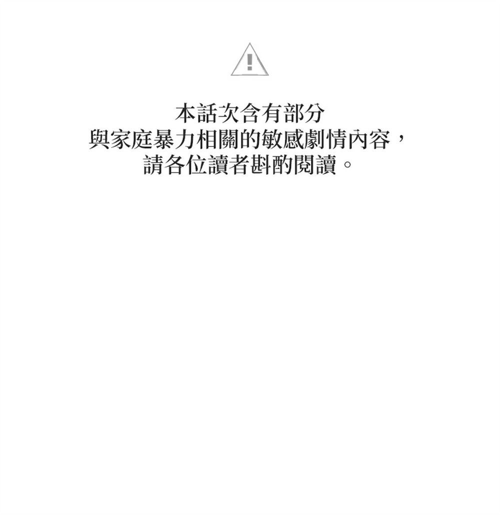 第53话0