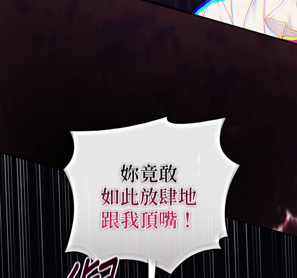 第53话109