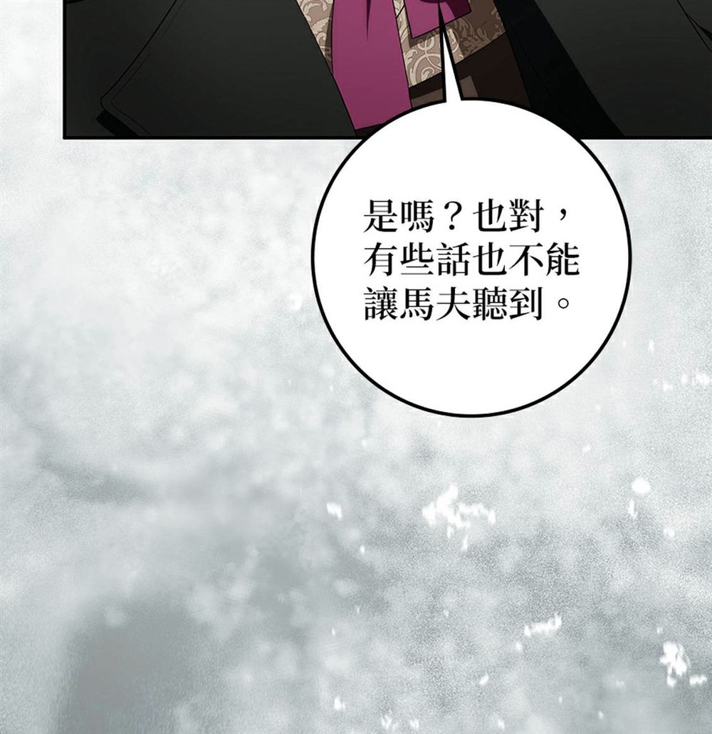 第53话11