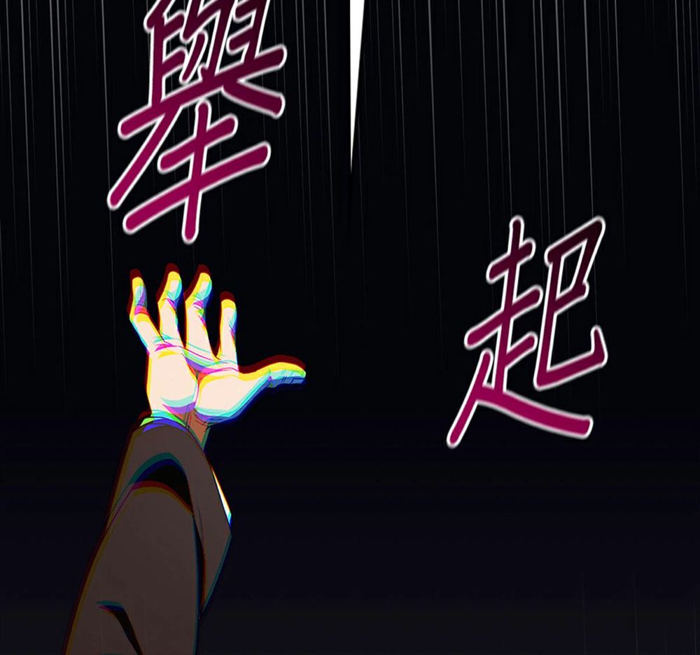 第53话110